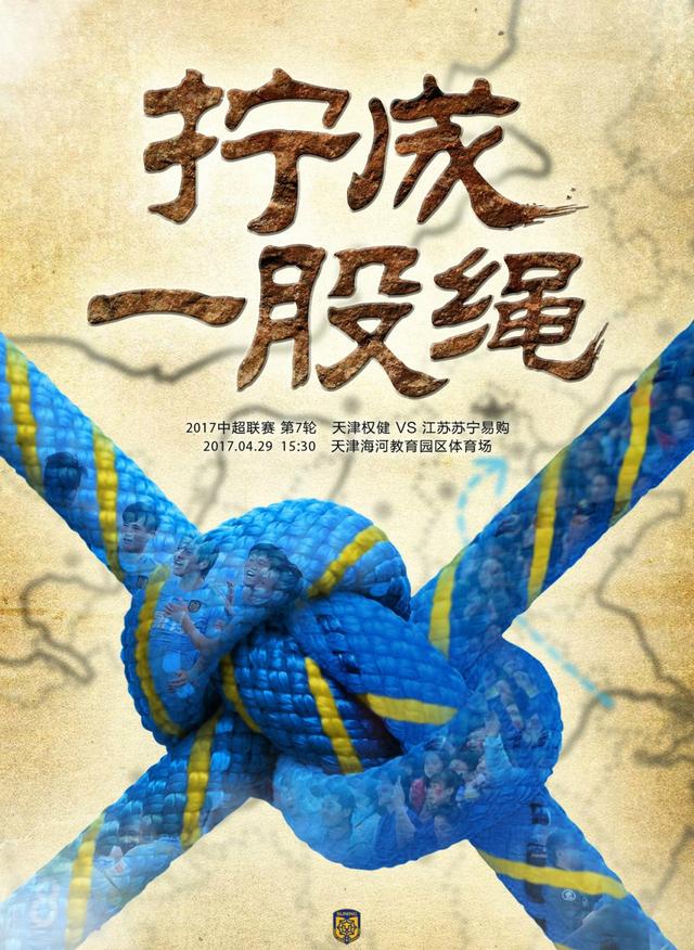 2016年，中国女排时隔12年夺得奥运会冠军，预告还原了其中关键一役;中巴大战